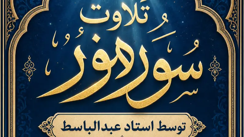 noor